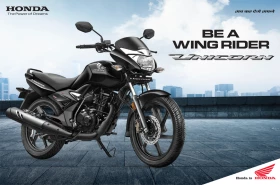 cb unicorn 160