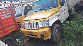 MAHINDRA AND MAHINDRA